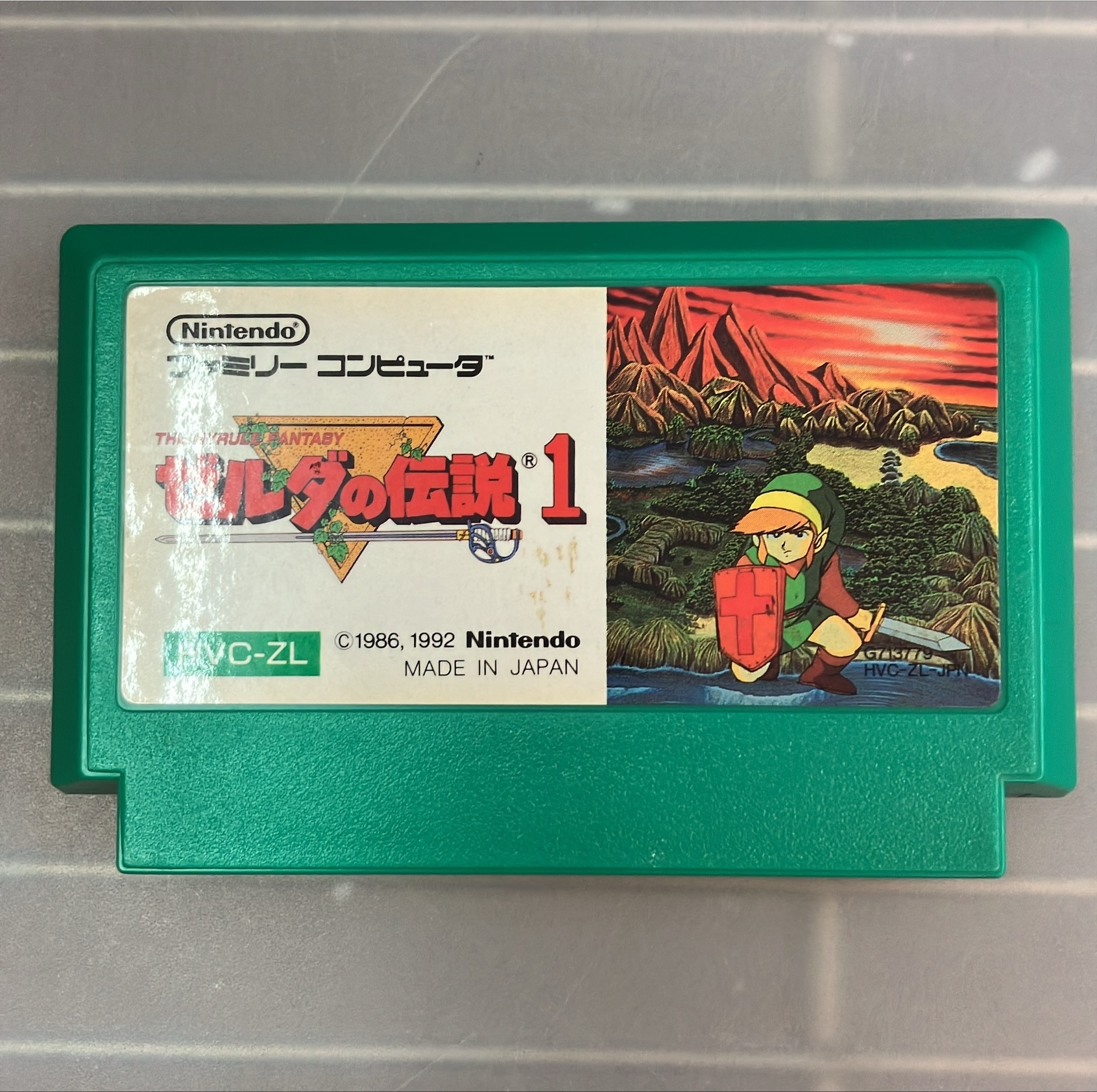 ゼルダの伝説1